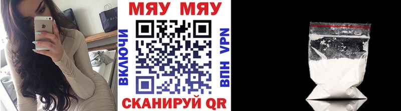 Хочу наркоту Карачев COCAIN  A PVP  Меф 