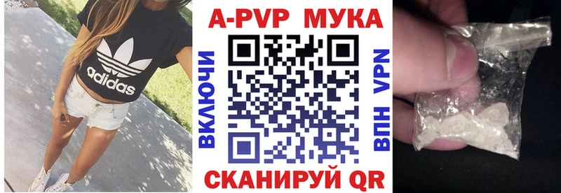 A PVP крисы CK  Карачев 