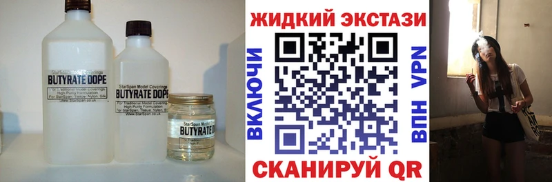 даркнет сайт  Карачев  Бутират бутик 