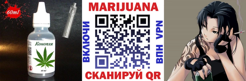 хочу   Карачев  Еда ТГК конопля 