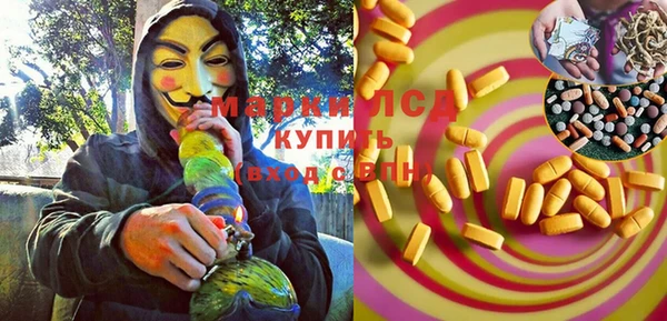 эйфоретик Алексеевка