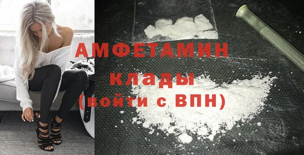 мефедрон Абдулино