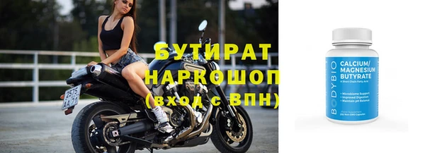 наркотики Алексин
