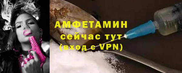 эйфоретик Алексеевка