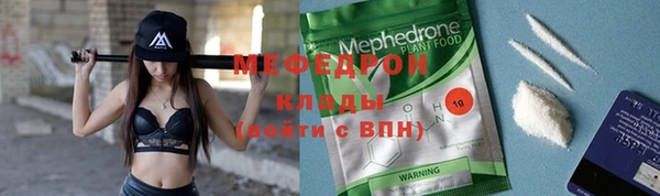 эйфоретик Алексеевка