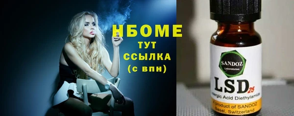 трава Алзамай