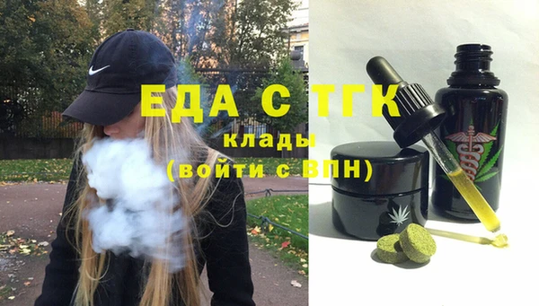 трава Алзамай