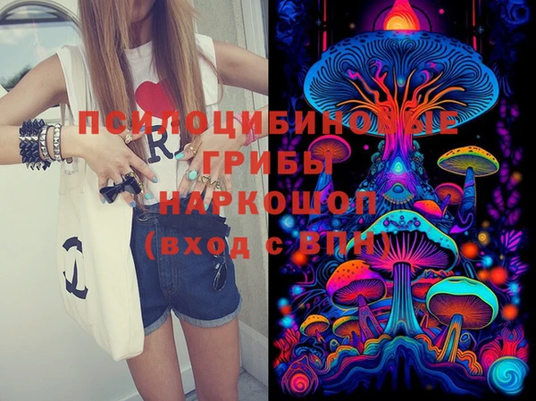 mdma Нефтекумск