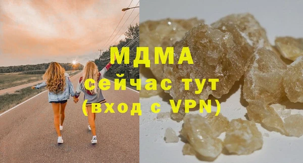 эйфоретик Алексеевка