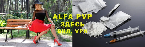 наркотики Алексин