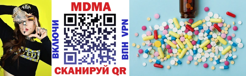 купить наркотик Карачев МДМА молли