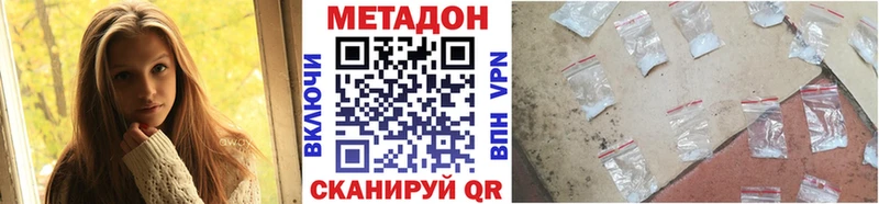 Метадон VHQ Карачев