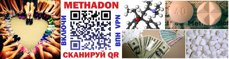 Метадон VHQ  omg зеркало  Карачев 